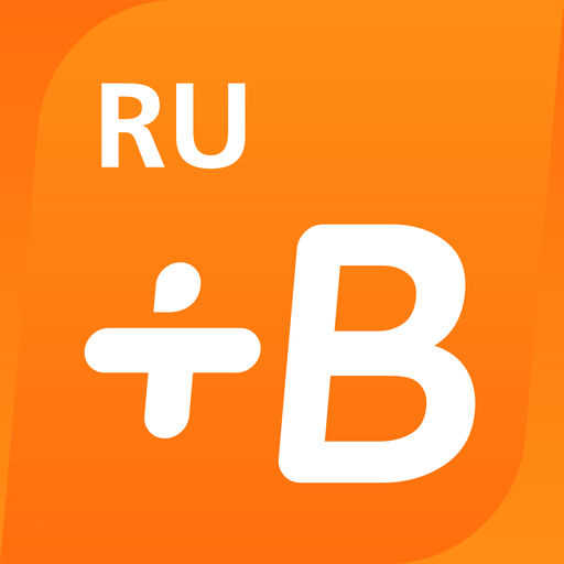 best ios apps for learning russian the choice babbel