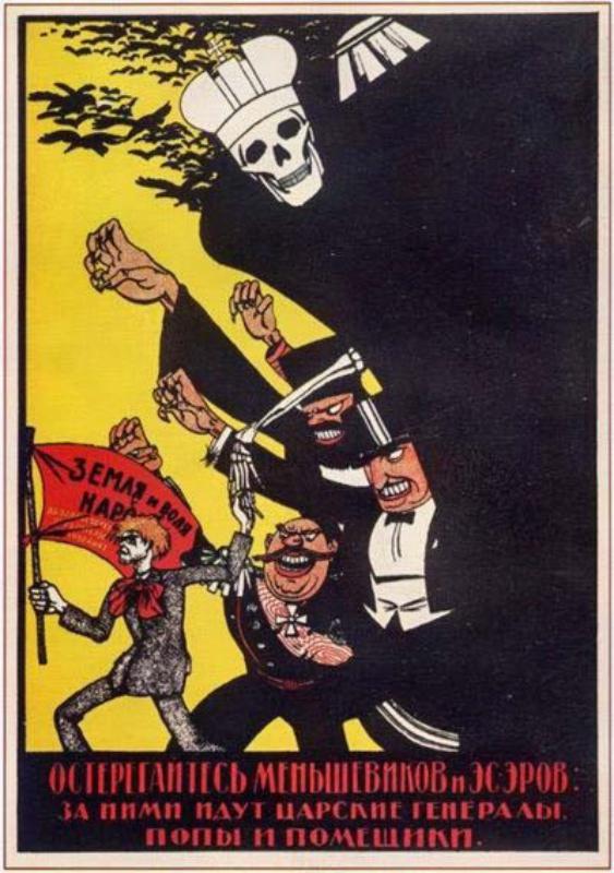 Плакат с призывом к борьбе против врагов большевизма.
