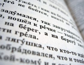 Как изучать русский язык бесплатно